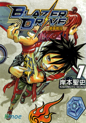 徽章戰役 BLAZER DRIVE