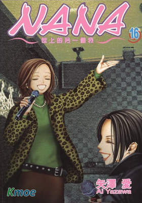 NANA