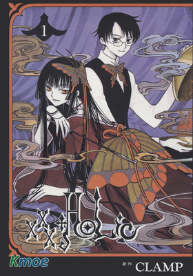 xxxHOLiC