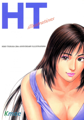 北條司20周年紀念畫集