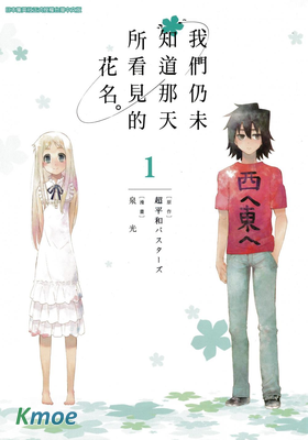 我們仍未知道那天所看見的花名。