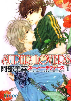 Super Lovers