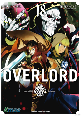 OVERLORD