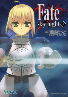 Fate/Stay Night
