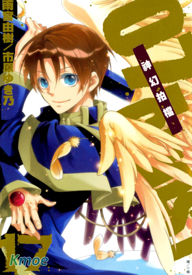 07-GHOST神幻拍檔