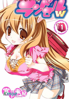 鄰家有女未長成