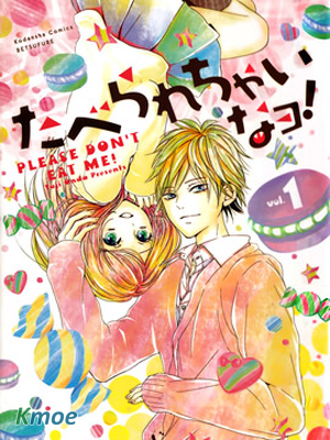 別被吃掉了喲！