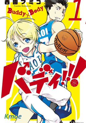 我的搭♂檔是軟♀妹