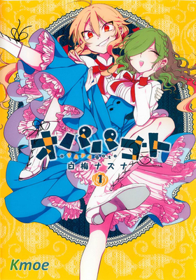 今天開始做爸爸