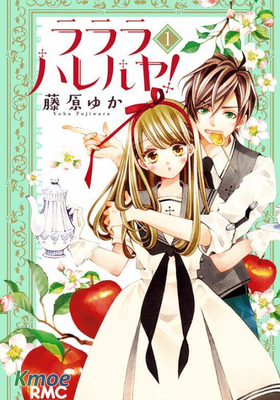 青春讚歌哈利路亞