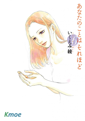 其實並不在乎你