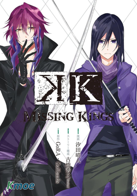 K MISSING KINGS