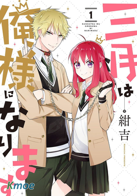 少女三月強勢出擊