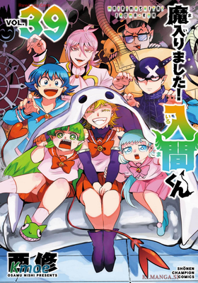 魔入りました！入間くん