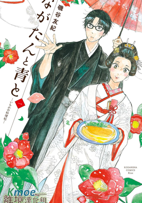 廚刀與小青椒之一日料理帖