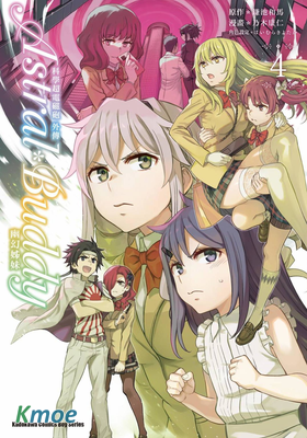 某科學的超電磁炮外傳 Astral Buddy