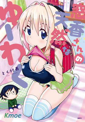 窓香醬的天然誘惑