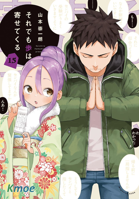 即使如此依舊步步進逼