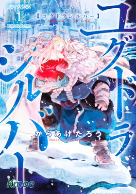 讓世界樹盛開在花之都