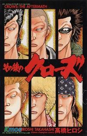 熱血高校外傳 武裝前線