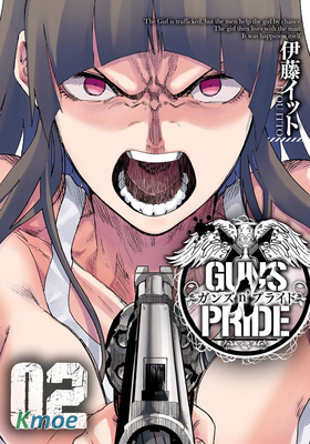 Guns And pride