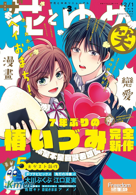 你是不是喜歡老娘啊