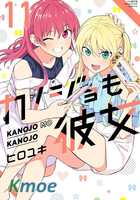 女朋友 and 女朋友