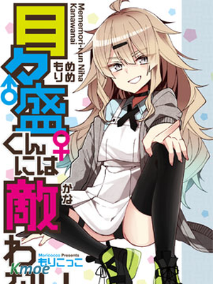 一覺醒來就變成女孩子了