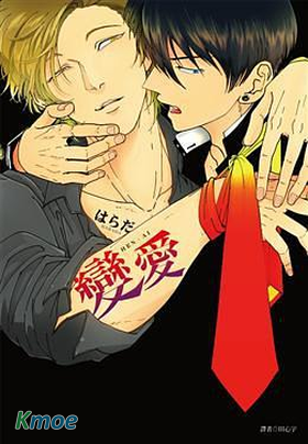 はらだ短篇合集