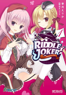 RIDDLE JOKER
