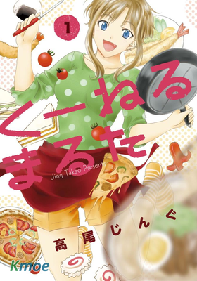 吃吃睡睡的瑪璐塔