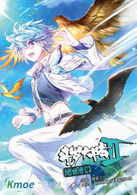 鬥羅大陸Ⅱ絕世唐門