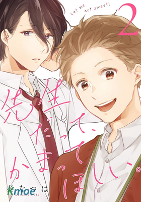 即使是老師，也想被關注。