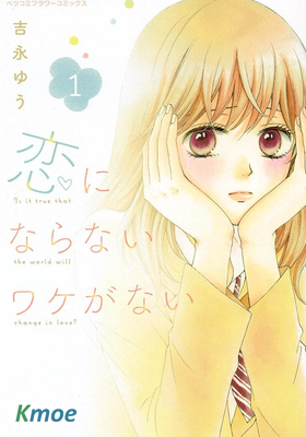 怎麽可能不喜歡上你