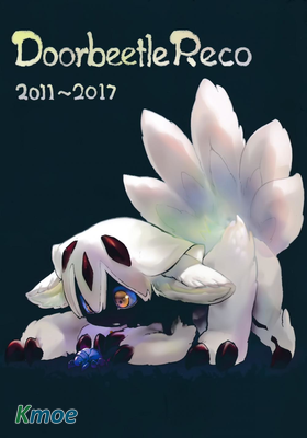 Doorbeetle Reco 2011~2017