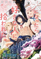 無意間變成狗，被喜歡的女生撿回家。