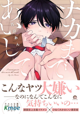 里面也請好好疼愛