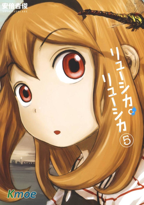 露絲卡。露絲卡