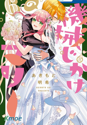 人形機器人瑪麗