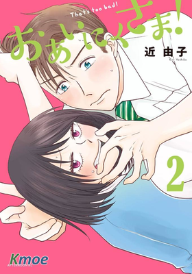 那還真是對不起呢！