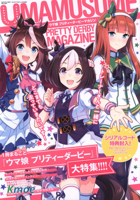 【賽馬娘】賽馬娘Pretty Derby設定集