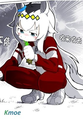 【賽馬娘】baka-man的賽馬娘