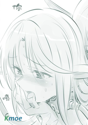 愛爾夫羅伊德森聖國物語