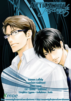 日高ショーコ短篇漫畫