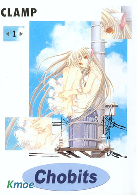 人型電腦天使心(東販)