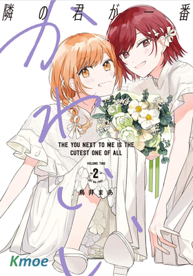 能當閨蜜交往的男朋友之事