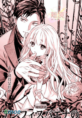 雙毒龍的孩子們