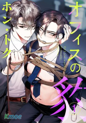 辦公室里的獵豹