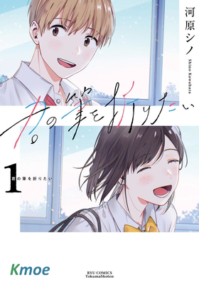 想要折斷你的筆