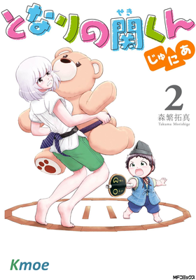 上課小動作 育兒篇